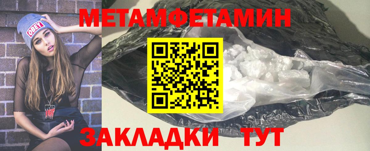 Amphetamine Premium Таганрог