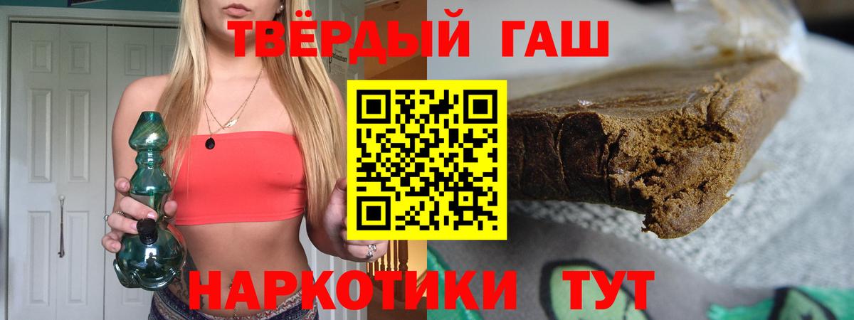 ГАШ 40% ТГК Таганрог