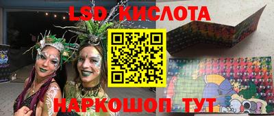 каннабис Партизанск