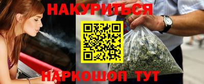 каннабис Партизанск