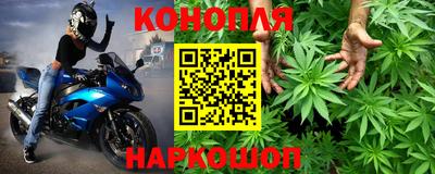 каннабис Партизанск