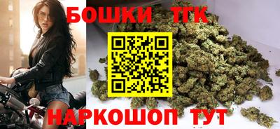 каннабис Партизанск