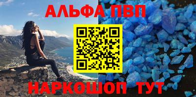 каннабис Партизанск