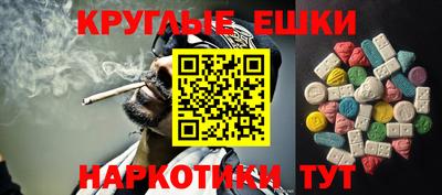 каннабис Партизанск