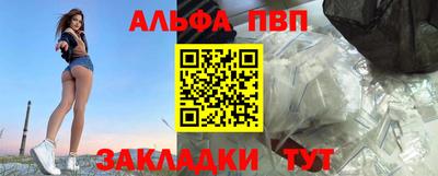 каннабис Партизанск