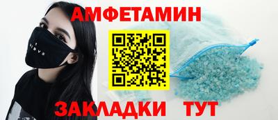 каннабис Партизанск