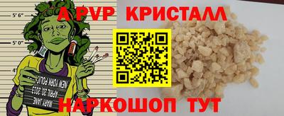каннабис Партизанск