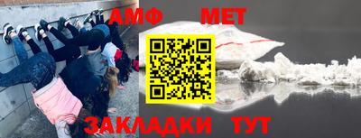 каннабис Партизанск