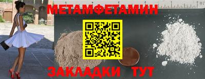 mdma Пенза