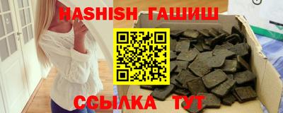 каннабис Партизанск