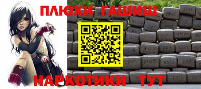 каннабис Партизанск