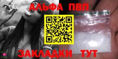 каннабис Партизанск
