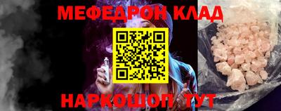 каннабис Партизанск
