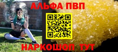 каннабис Партизанск