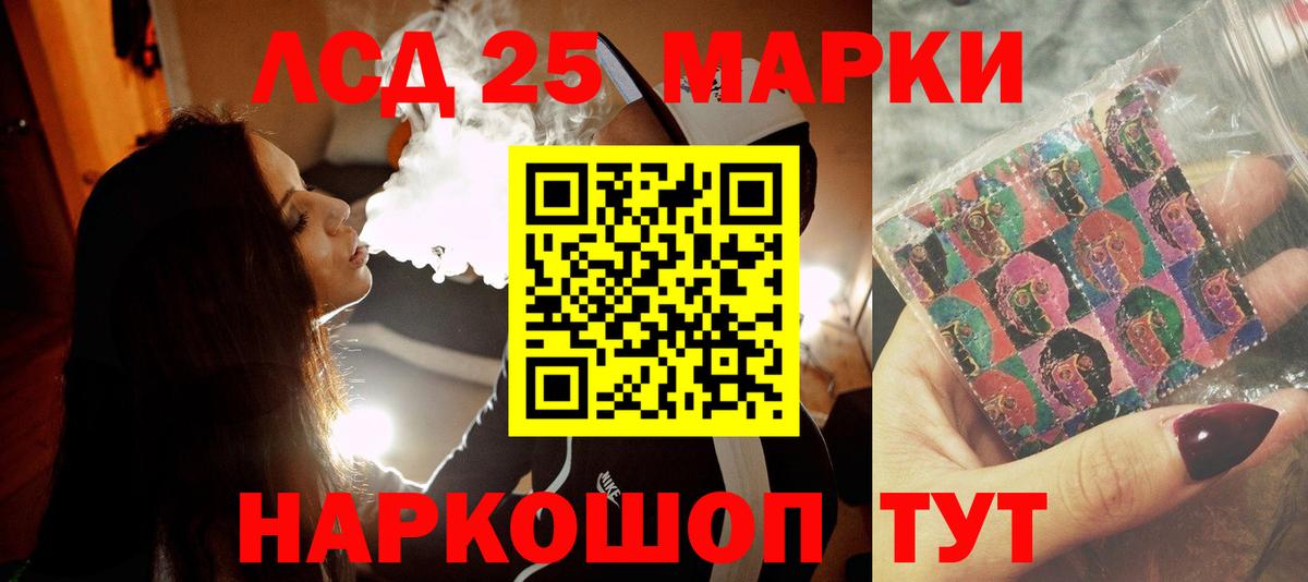 Таганрог  LSD-25 экстази ecstasy  Лсд 25 экстази  Вход с VPN  LSD-25 экстази кислота 