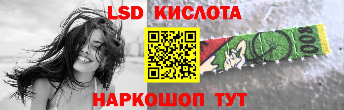 ЛСД экстази ecstasy Таганрог