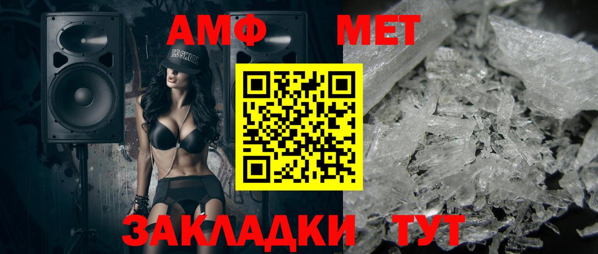 Таганрог  Первитин Декстрометамфетамин 99.9%  Первитин Декстрометамфетамин 99.9%  Вход с VPN 