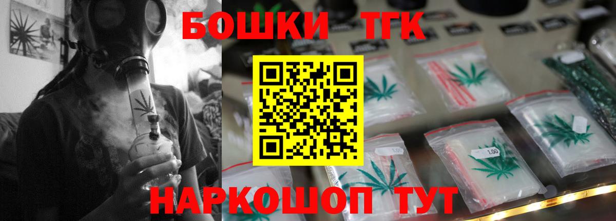 МАРИХУАНА Amnesia  Бошки марихуана ГИДРОПОН  Таганрог  Марихуана White Widow  Вход с VPN 